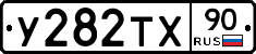 %D0%A3282%D0%A2%D0%A590