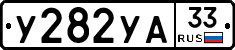 %D0%A3282%D0%A3%D0%9033