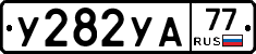 %D0%A3282%D0%A3%D0%9077