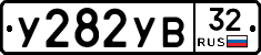 %D0%A3282%D0%A3%D0%9232