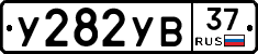 %D0%A3282%D0%A3%D0%9237