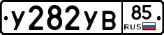 %D0%A3282%D0%A3%D0%9285
