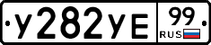 %D0%A3282%D0%A3%D0%9599