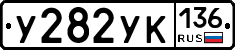 %D0%A3282%D0%A3%D0%9A136