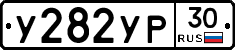 %D0%A3282%D0%A3%D0%A030