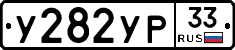 %D0%A3282%D0%A3%D0%A033