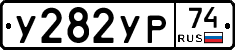 %D0%A3282%D0%A3%D0%A074
