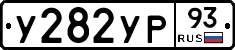 %D0%A3282%D0%A3%D0%A093