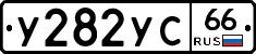 %D0%A3282%D0%A3%D0%A166