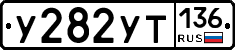 %D0%A3282%D0%A3%D0%A2136