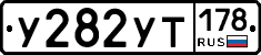 %D0%A3282%D0%A3%D0%A2178