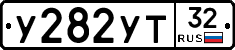 %D0%A3282%D0%A3%D0%A232