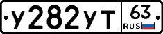 %D0%A3282%D0%A3%D0%A263