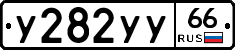 %D0%A3282%D0%A3%D0%A366
