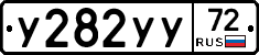 %D0%A3282%D0%A3%D0%A372