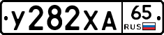 %D0%A3282%D0%A5%D0%9065
