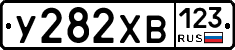 %D0%A3282%D0%A5%D0%92123