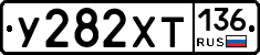 %D0%A3282%D0%A5%D0%A2136