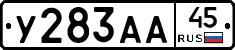 %D0%A3283%D0%90%D0%9045