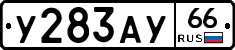 %D0%A3283%D0%90%D0%A366