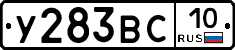 %D0%A3283%D0%92%D0%A110