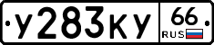 %D0%A3283%D0%9A%D0%A366