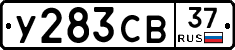 %D0%A3283%D0%A1%D0%9237