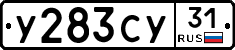 %D0%A3283%D0%A1%D0%A331