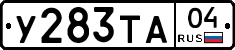 %D0%A3283%D0%A2%D0%9004