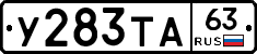 %D0%A3283%D0%A2%D0%9063