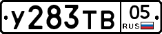 %D0%A3283%D0%A2%D0%9205
