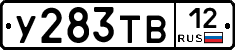 %D0%A3283%D0%A2%D0%9212
