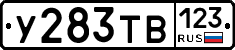 %D0%A3283%D0%A2%D0%92123