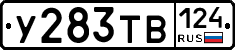 %D0%A3283%D0%A2%D0%92124
