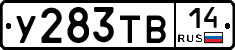 %D0%A3283%D0%A2%D0%9214
