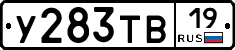 %D0%A3283%D0%A2%D0%9219