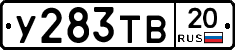 %D0%A3283%D0%A2%D0%9220