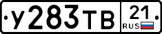 %D0%A3283%D0%A2%D0%9221