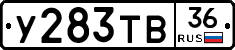 %D0%A3283%D0%A2%D0%9236