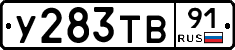 %D0%A3283%D0%A2%D0%9291