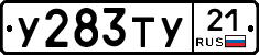 %D0%A3283%D0%A2%D0%A321