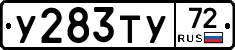 %D0%A3283%D0%A2%D0%A372