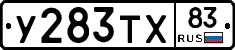 %D0%A3283%D0%A2%D0%A583