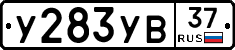 %D0%A3283%D0%A3%D0%9237