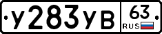 %D0%A3283%D0%A3%D0%9263