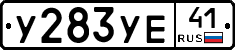 %D0%A3283%D0%A3%D0%9541
