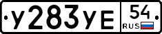 %D0%A3283%D0%A3%D0%9554