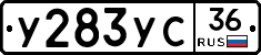 %D0%A3283%D0%A3%D0%A136