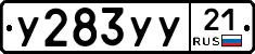 %D0%A3283%D0%A3%D0%A321
