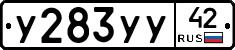 %D0%A3283%D0%A3%D0%A342